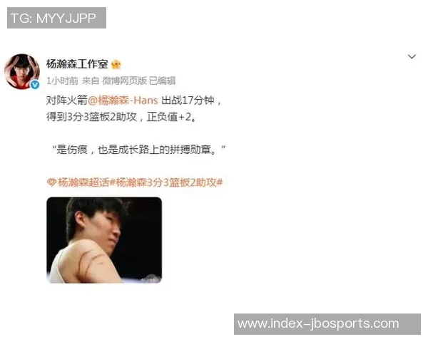 杨瀚森工作室的伤痕与拼搏见证了成长之路的艰辛与辉煌