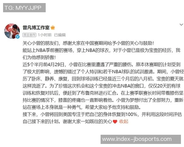 媒体人分析小曾与篮网G联盟的关系与未来发展方向